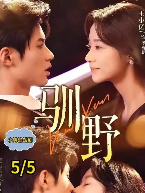 小满 缩略图